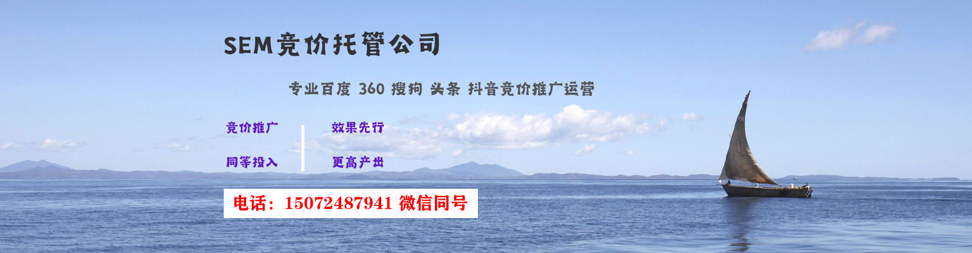 郾城百度运营推广