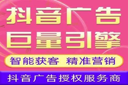 探索百度竞价广告在不同行业的创新应用